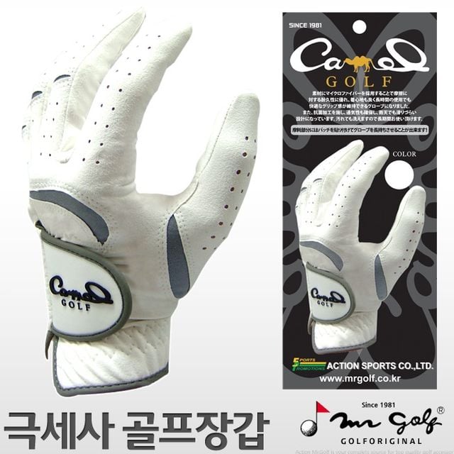 Mr.극세사 골프장갑 양손(WHITE)