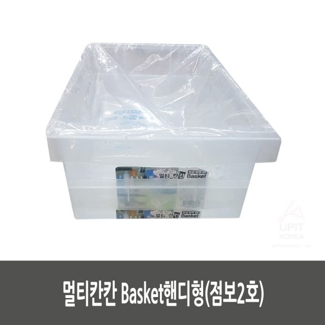 멀티칸칸 바스켓(점보2호) 냉장고 속 각종식품 정리수납