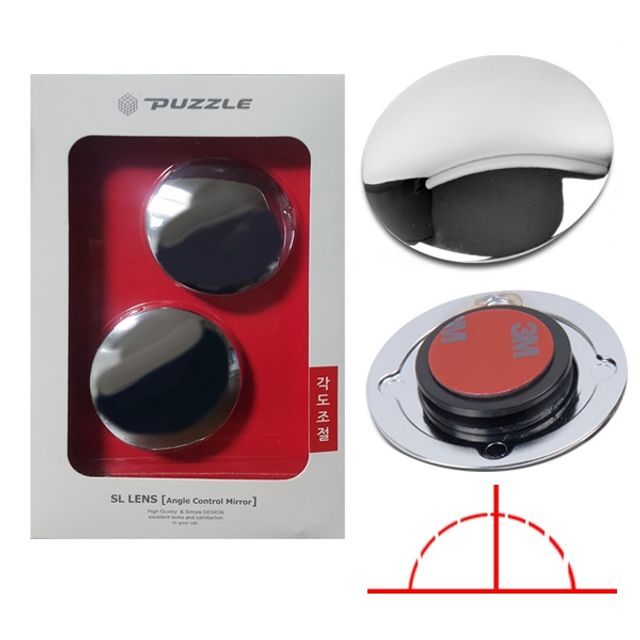 퍼즐727 각도조절 무테보조미러 2입