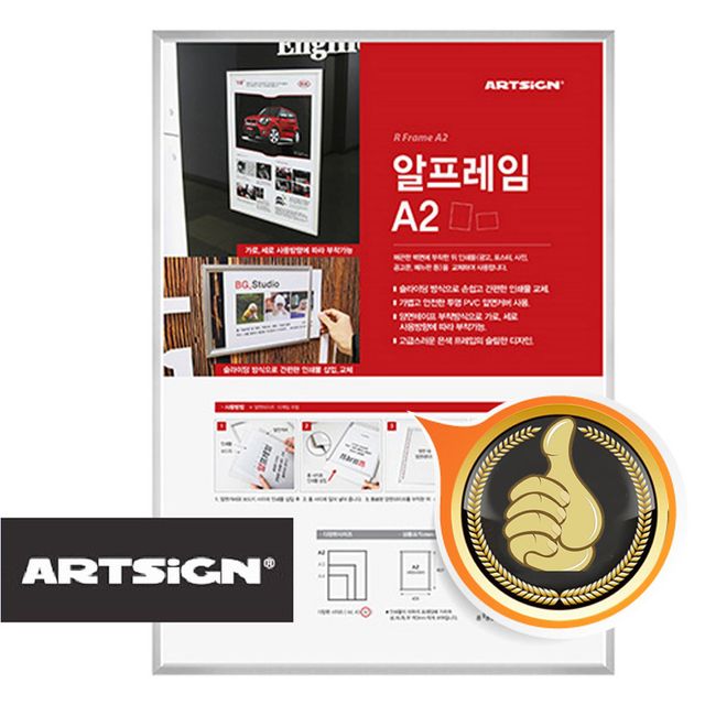 알루미늄 틀 알미늄 벽걸이 A2 대형 액자게시