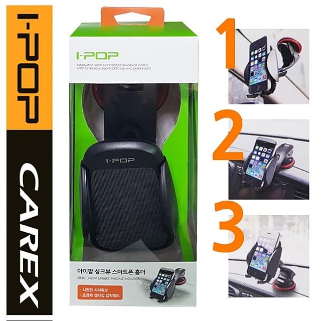 카엑스 3가지모드 전기종 핸드폰거치대