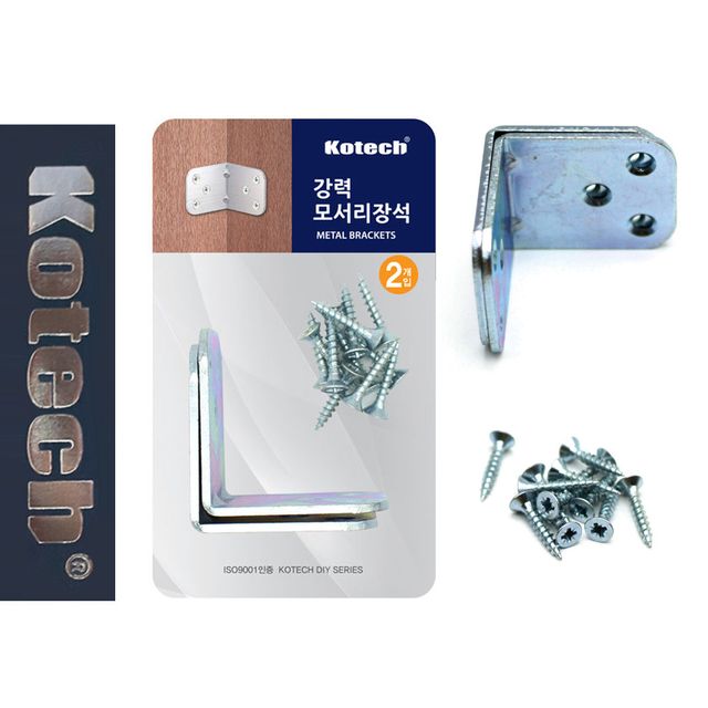 코텍6748 ㄱ자형 강력 모서리 장석 2P