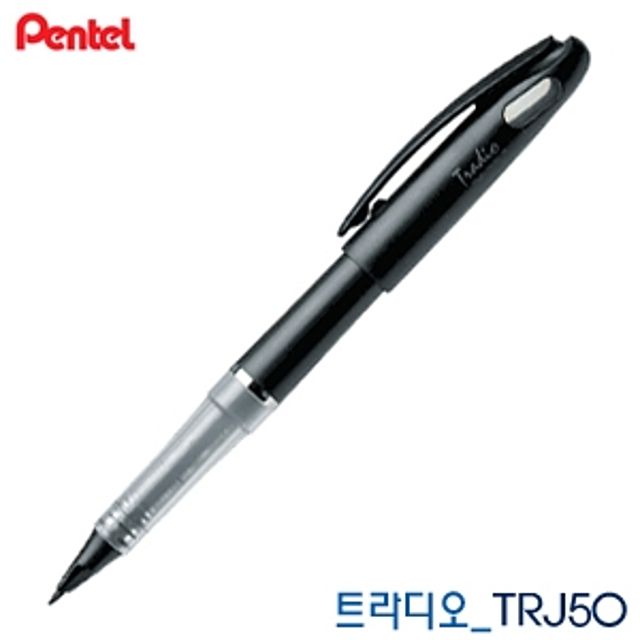 pentel 트라디오 수성펜 TRJ50 낱개 TRADIO(제작 로고 인쇄 홍보 기념품 판촉물)