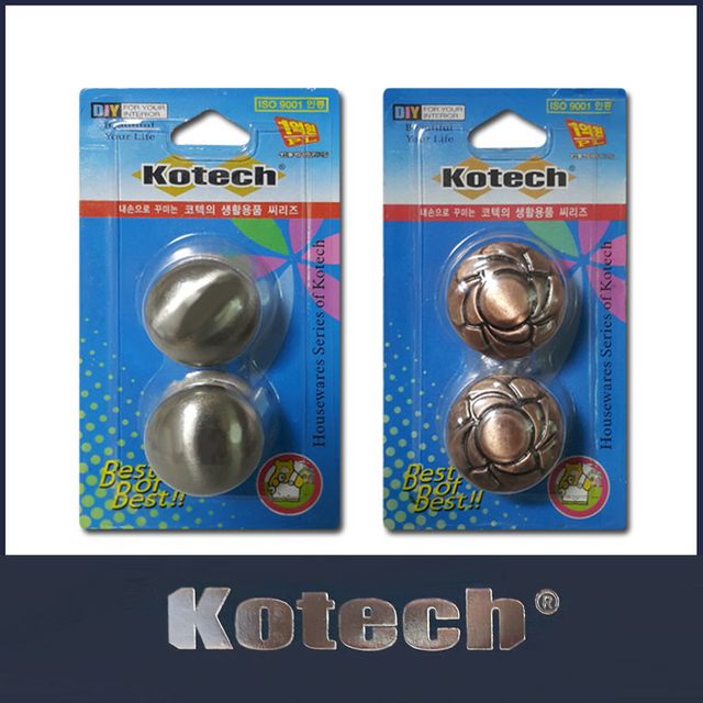 원형 금속 서랍장 손잡이 2P 모음