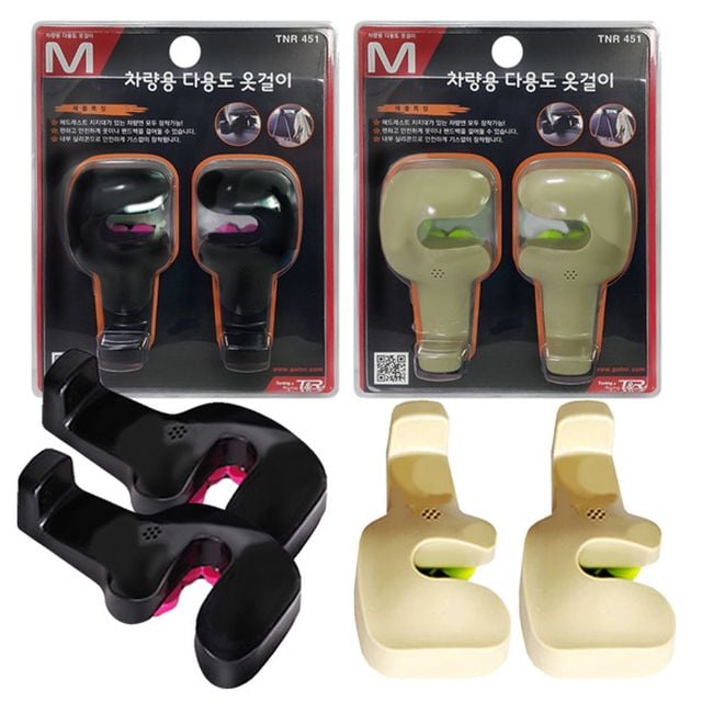 티엔알 헤드지지대 거치대 거치 차량용 옷걸이