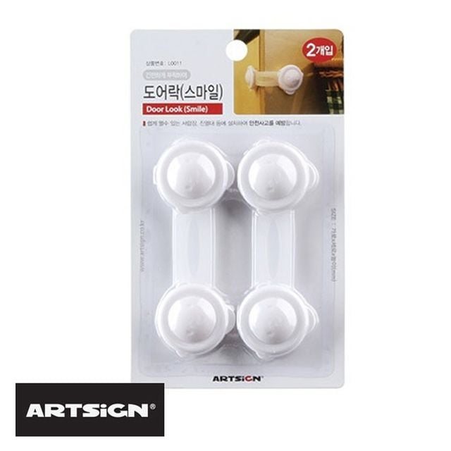 안전 스마일 문걸이 도어락 2P 문걸이 문고리