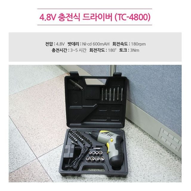 툴콘 충전드라이버 TC-4800 드라이버 배터리1개