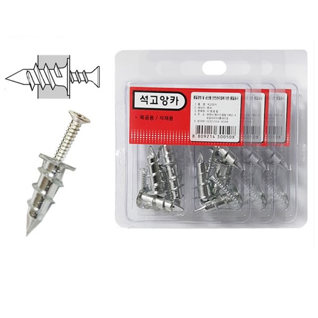 보드 보호용 보드 석고 앙카못 24개 DIY철