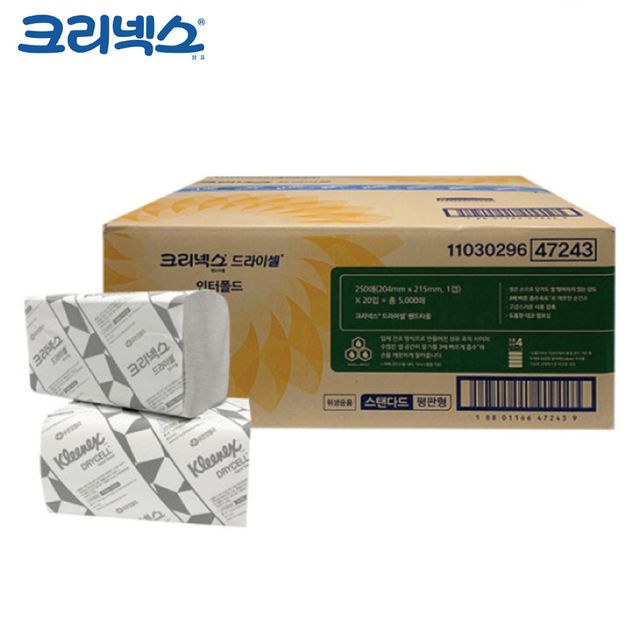 핸드타올 드라이셀 스탠다드 F250 (250매) x 20개