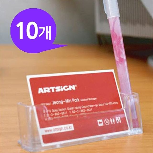 [ 펜꽂이 겸용 명함꽂이 스텐드 10개 ] 명함대 명함집 명판 명함판 보관대 거치대 홍보물 카드함 카드꽂이 보관함
