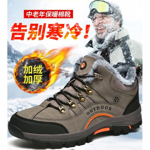 [해외] 가을겨울 남성 미끄럼방지 등산화 기모방한신발