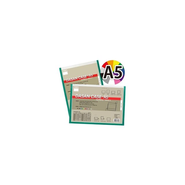 산다케이스 A5 민 가로형 분홍 (148x210) 10개입(제작 로고 인쇄 홍보 기념품 판촉물)