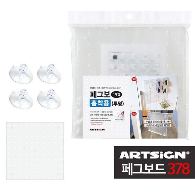 페그보드378 흡착판용 타공판 투명색1개셋