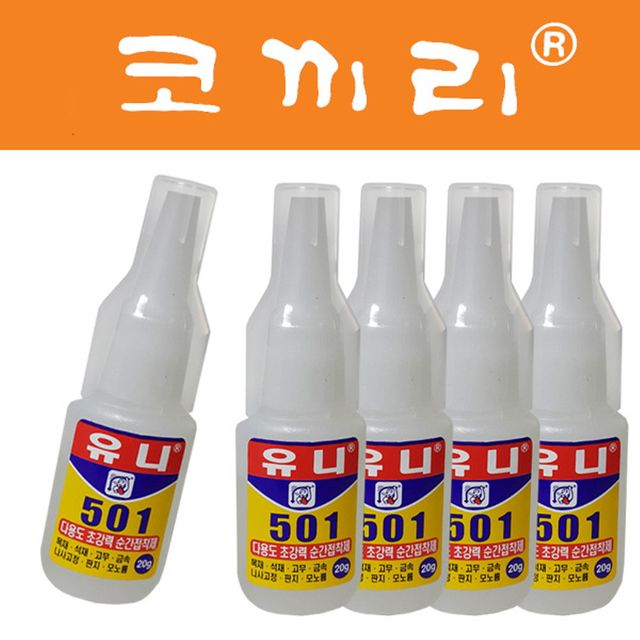 코끼리표 다용도 접착제 초강력 순간접착제 20