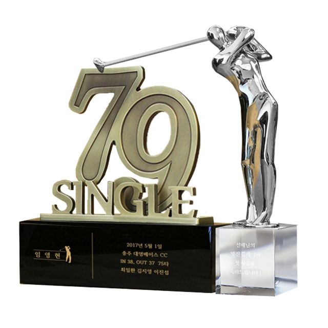풀스윙상 타수 싱글패 SSC19 금속 커팅 골프트로피