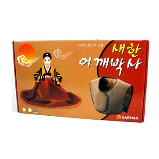 H4 전기 찜질기 찜질팩 어깨 설날 명절 선물 온열