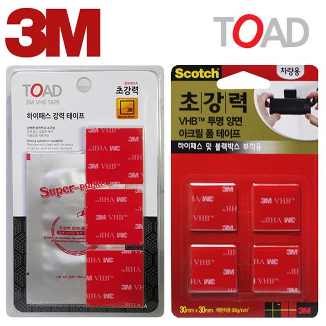 3M TOAD 블랙박스 초강력증진제 VHB 하
