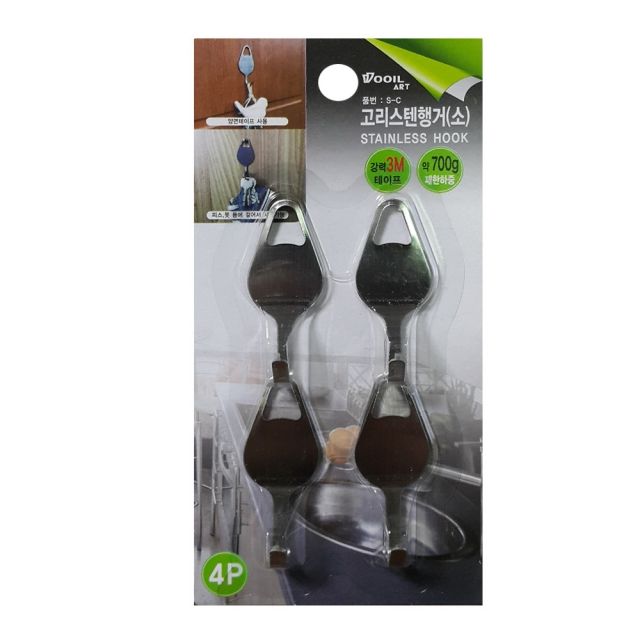 고리 스텐행거 소형 4P