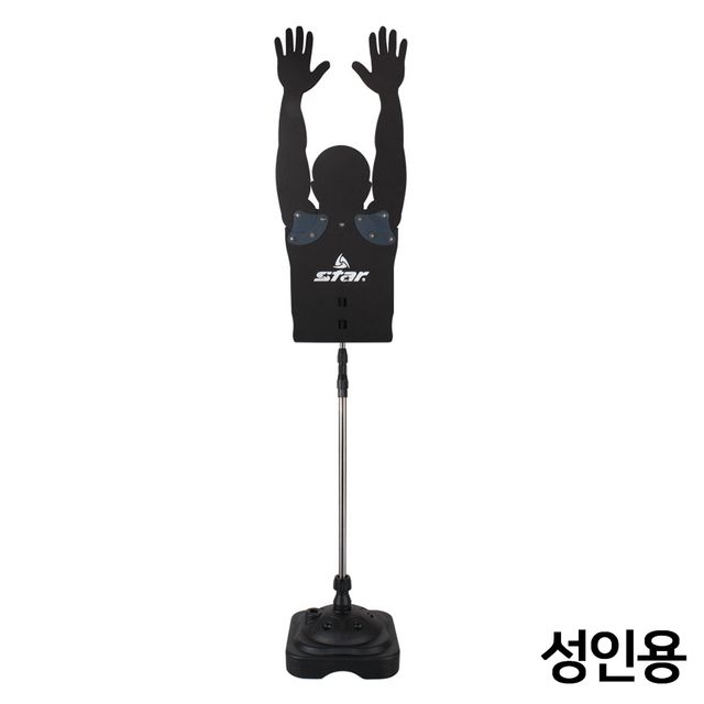 스타스포츠 농구 훈련용 더미 (성인용)