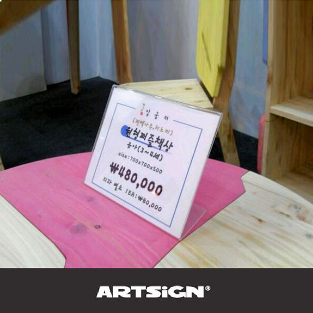 프린팅 꽂이판 쇼케이스 3매 140x100mm