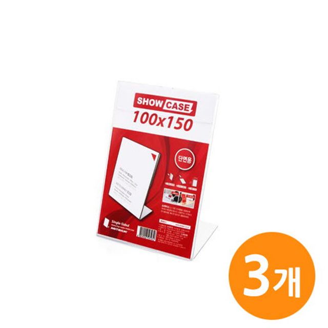 쇼케이스 단면100x150 명패 SHOW CA