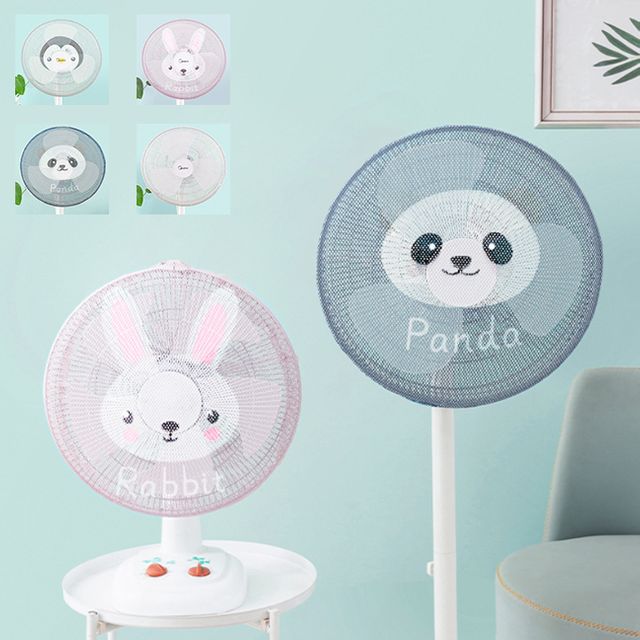 키밍 선풍기 안전망 방진 커버 귀여운 캐릭터 덮개