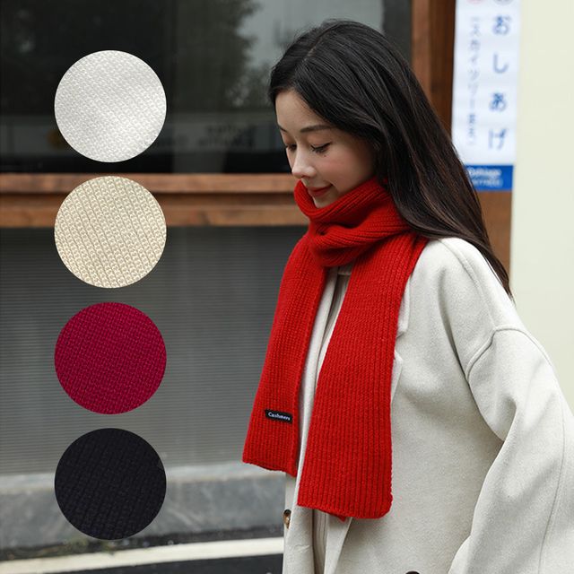 비앙카 소프트 베이직 니트 머플러 SD-241101