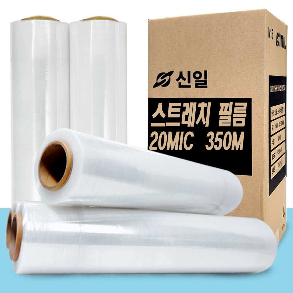 신일 스트레치필름 20MIC 350M 4롤 수동 공업용랩