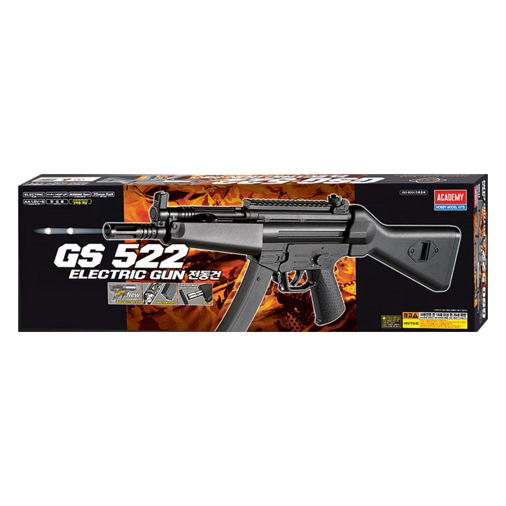 GS 522 아카데미 17406