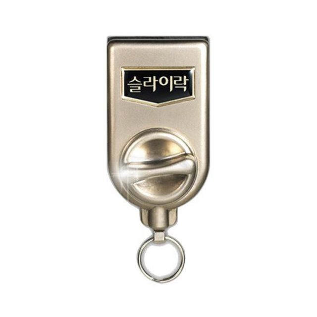 슬라이락 창문빗장 G-101