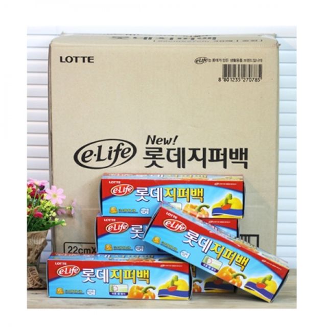BOX 롯데 지퍼백 (30x35cm) 20매 50개입 지퍼팩