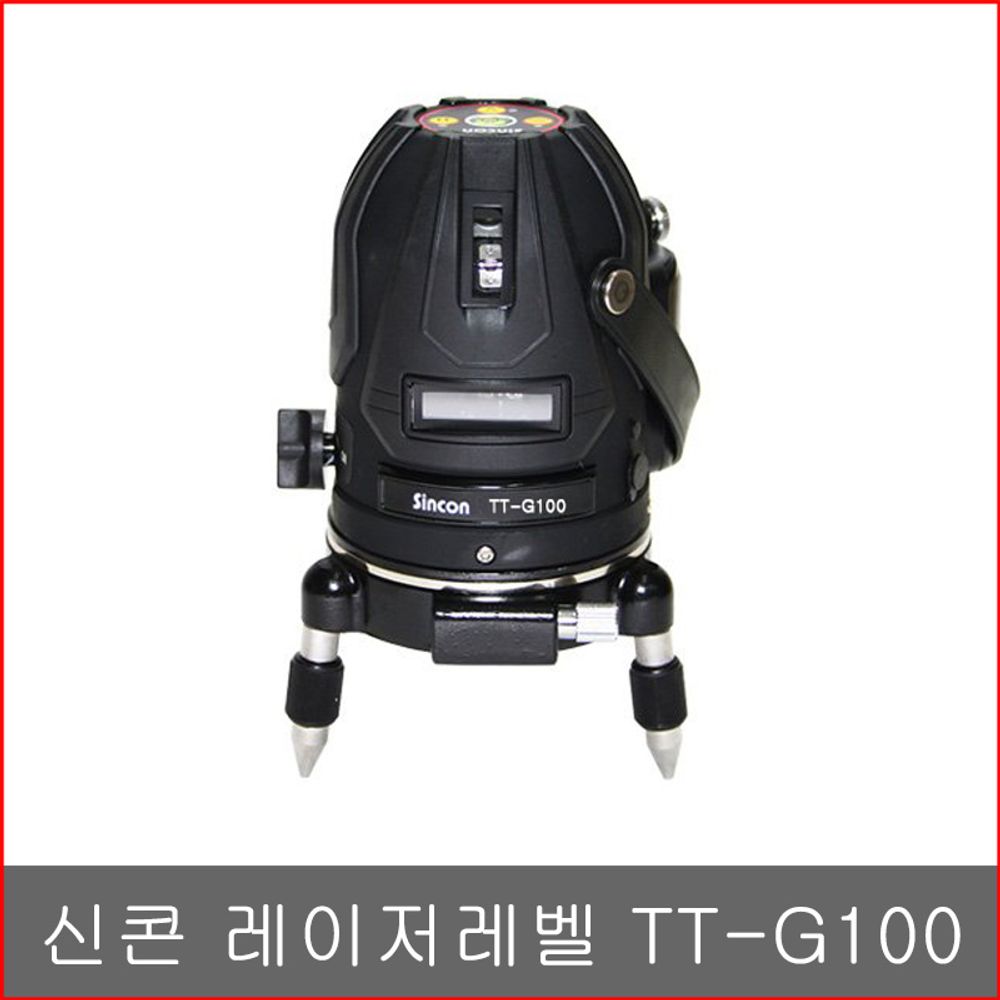 신콘 SL-330G 그린레벨기 그린라인 그린빔 TT-G100