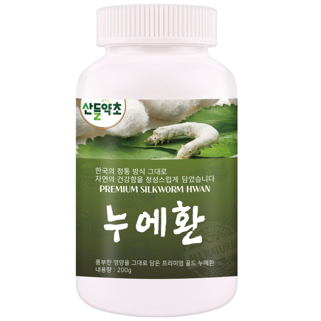 누에환 200g