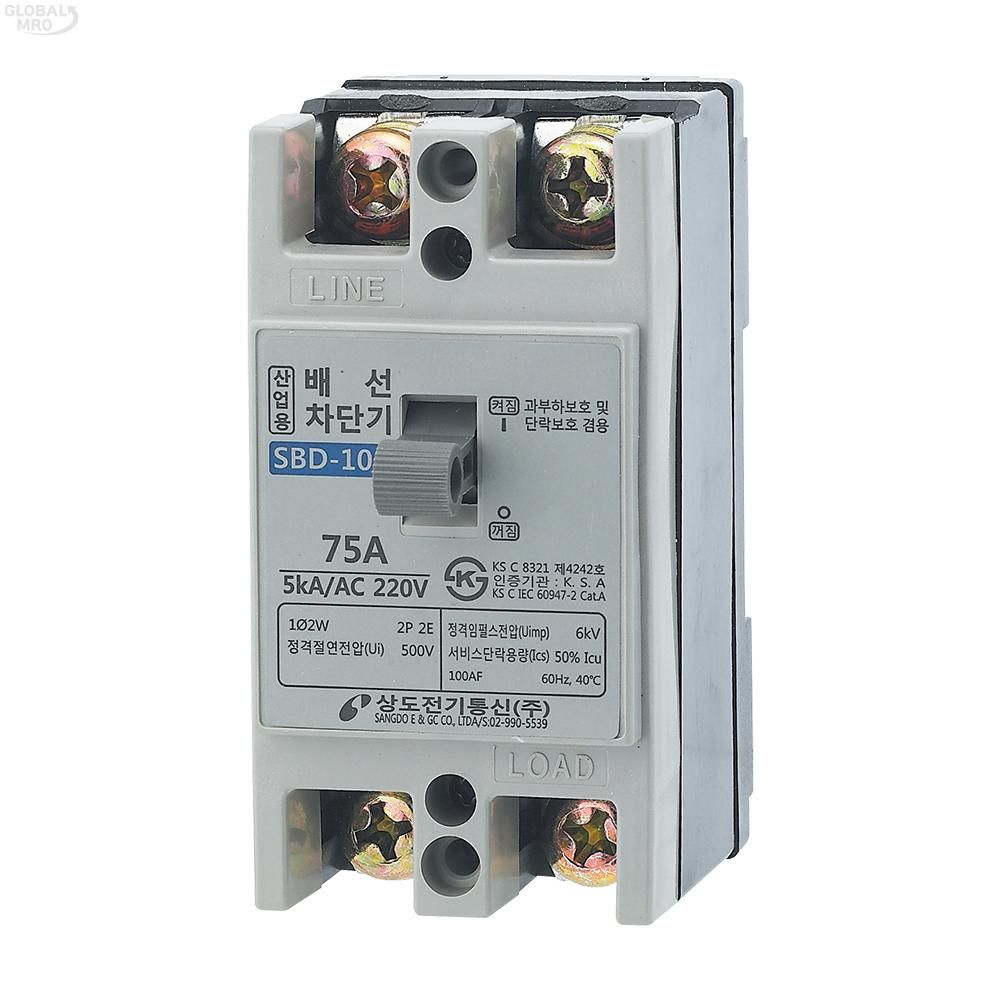 배선차단기 MCCB SBD-102 2P (75/100A 산업용) SBD-