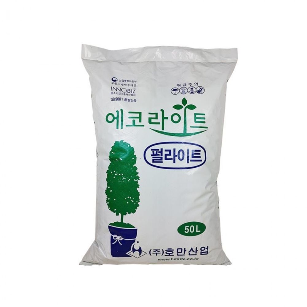 펄라이트 50리터 무균용토 관엽식물 분갈이흙 퍼라이