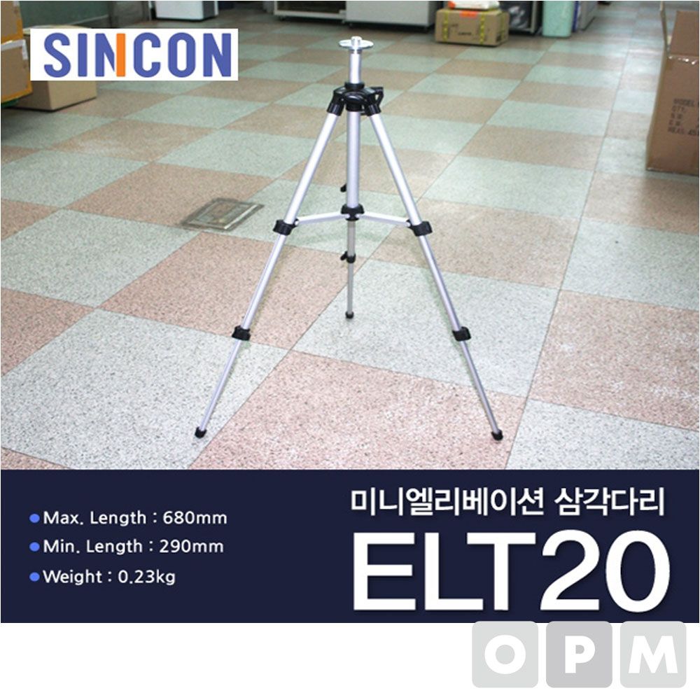 신콘 ELT-20 미니엘리베이션삼각대 삼각대 삼각다리