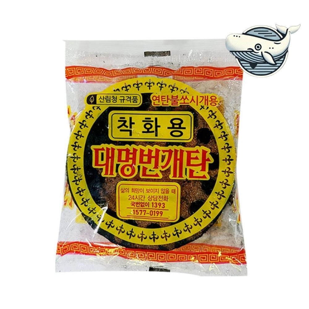 캠핑용 고속 착화 연탄불쏘시개