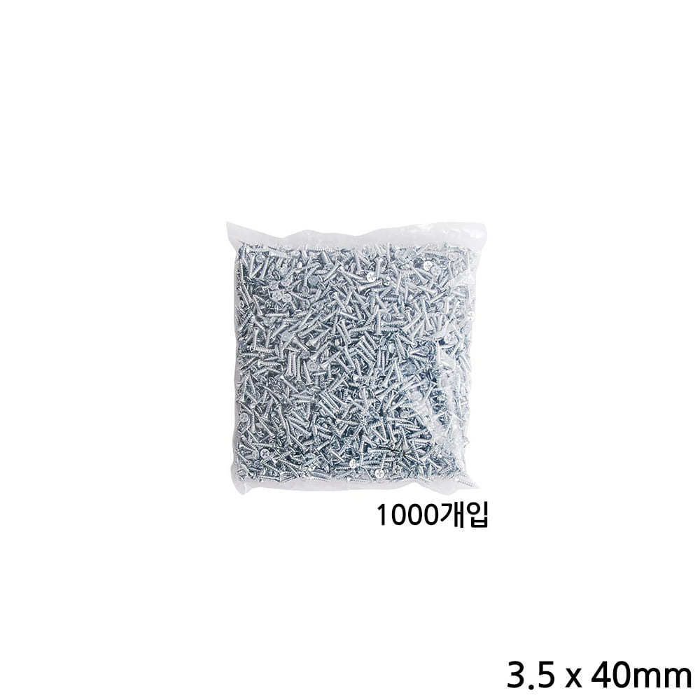 피스 다용도 길이 백색 3.5mm 40mm 나사못 1000 개입