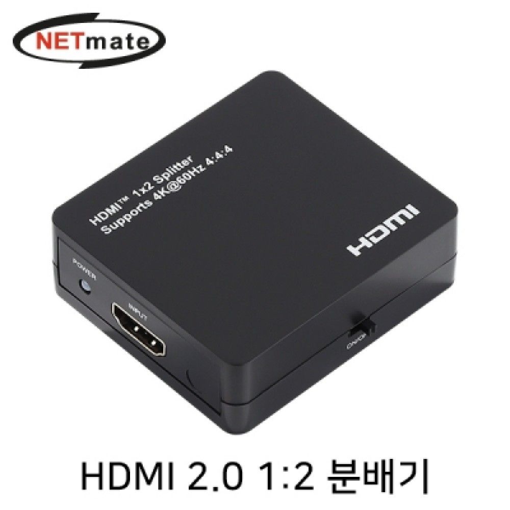 넷메이트 NMJSPTP12M 4K 60Hz HDMI 2.0 12 분배기