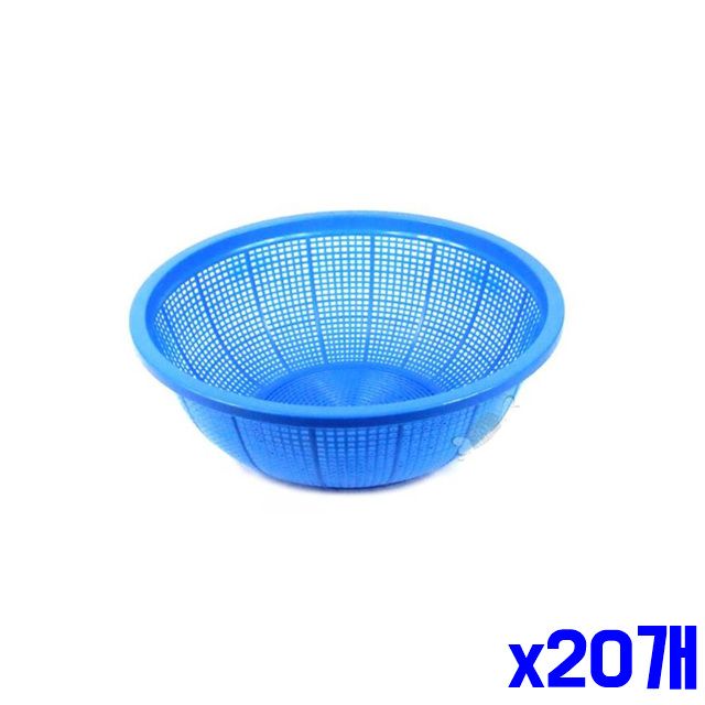 과일 야채 소쿠리 x20개 31.3x11.3cm 세척 채반 야채