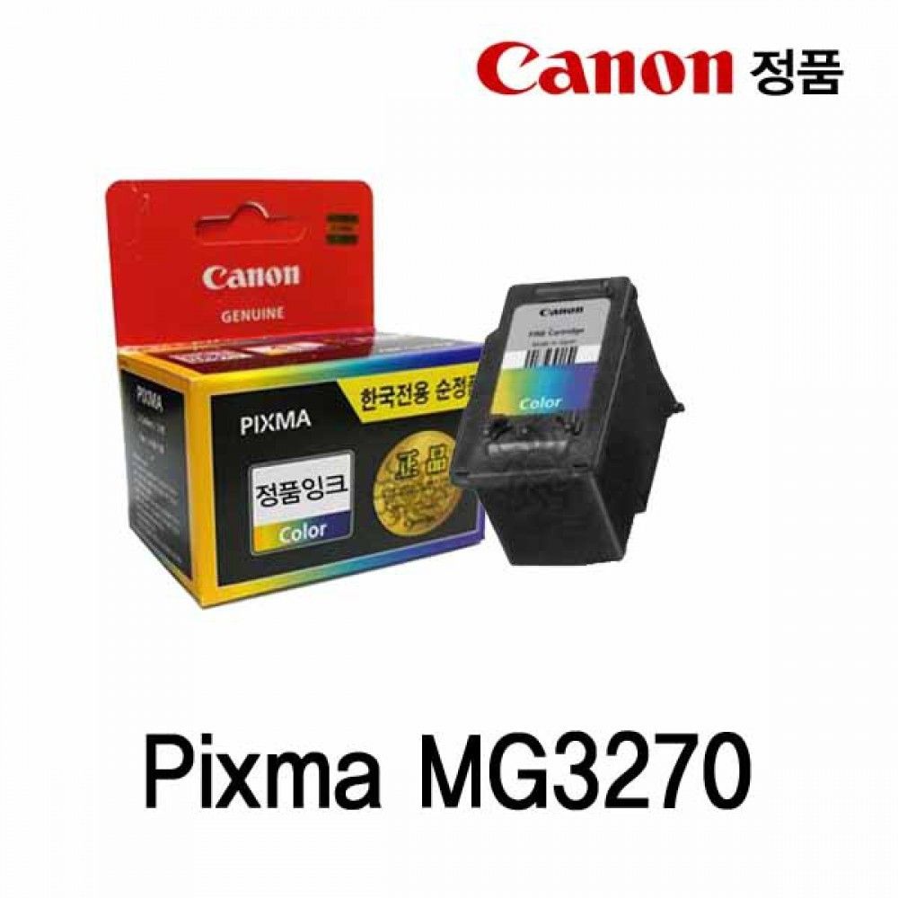 캐논 Pixma MG3270 정품잉크 칼라 캐논잉크 캐논정품