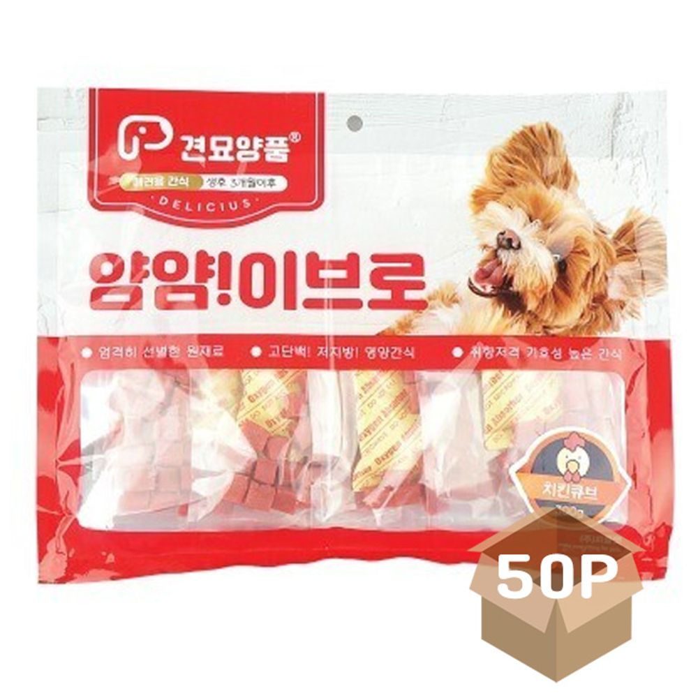 강아지 말랑 치킨 큐브 300g 50P 반려견 한입 육포