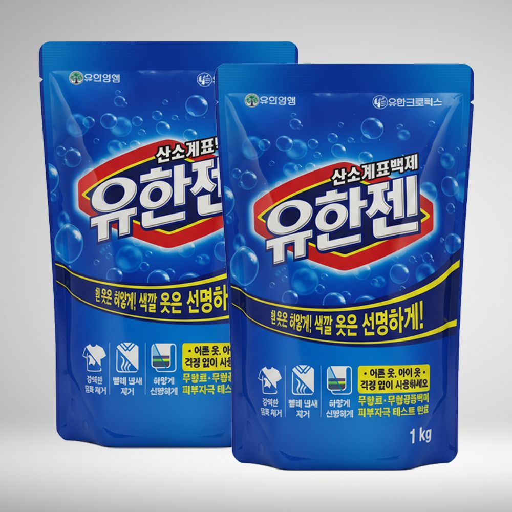 유한젠 산소계표백제 가루 세탁세제1kg+1kg