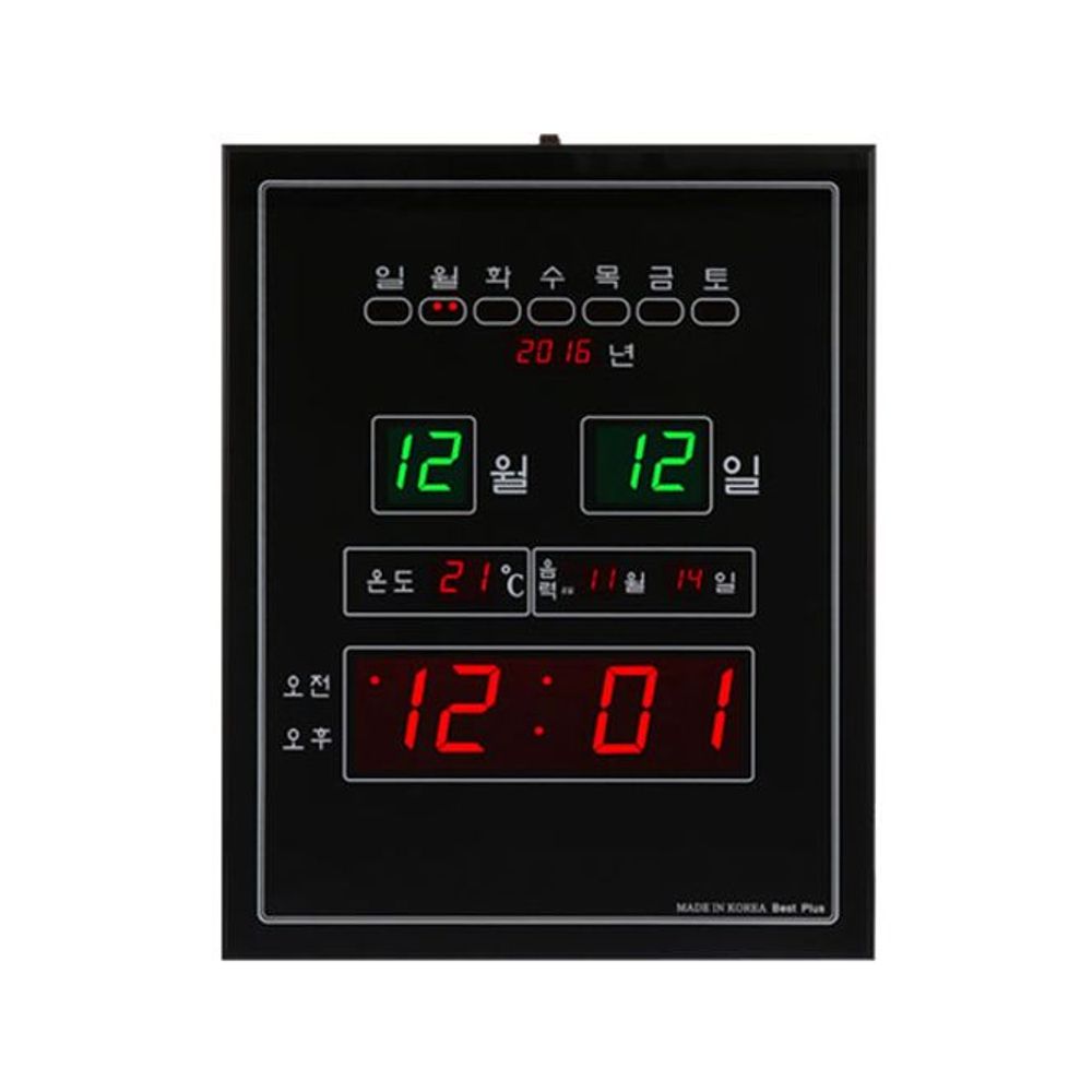디지털 벽시계 PS-B58P