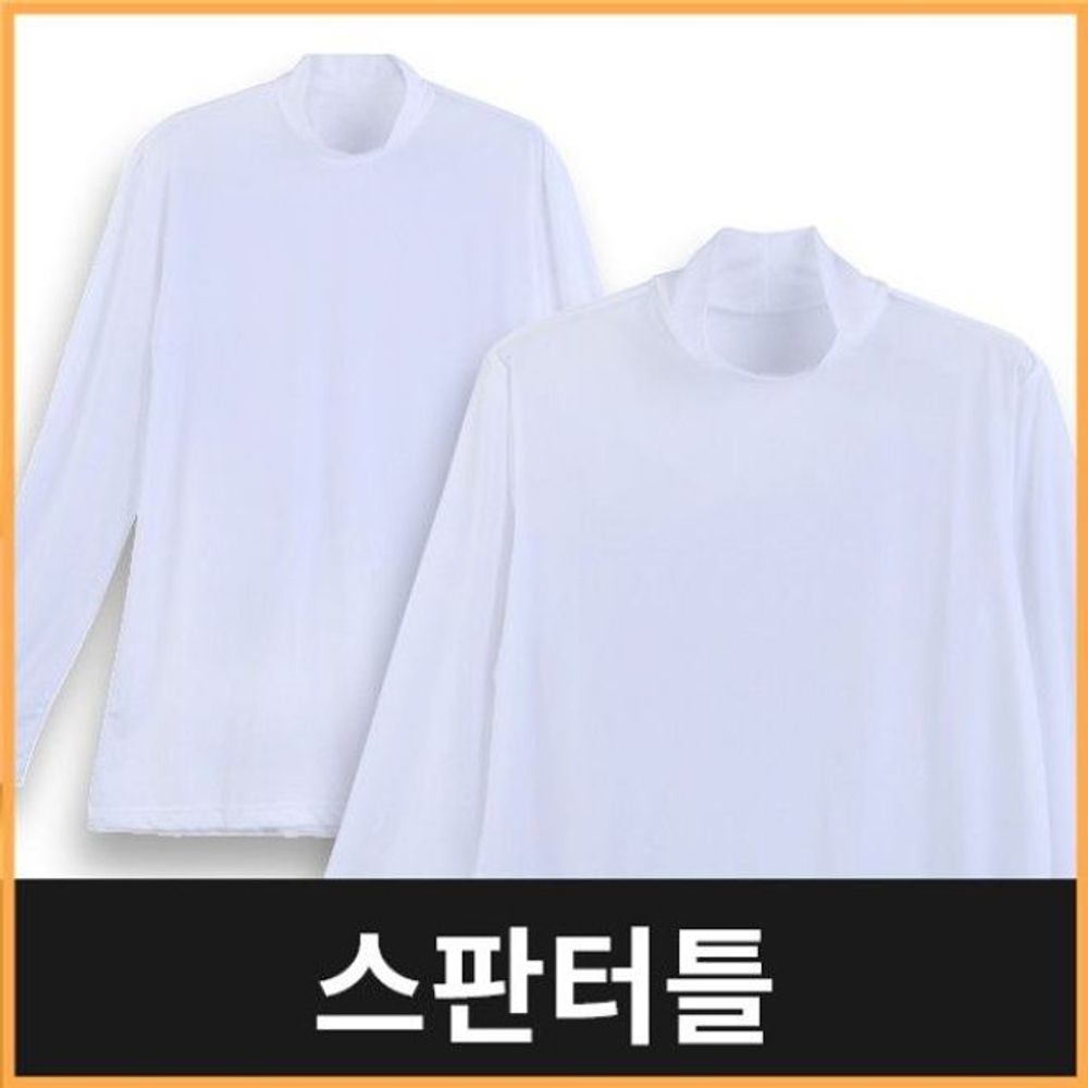 언더티 터틀넥 쿨토시 산악회 여성용 골프웨어