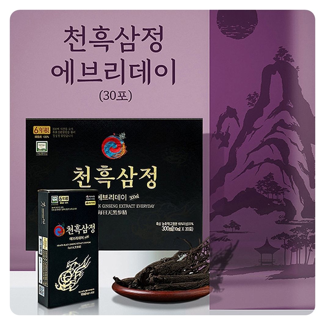 삼농 천흑삼정 에브리데이 (10mlX30포)