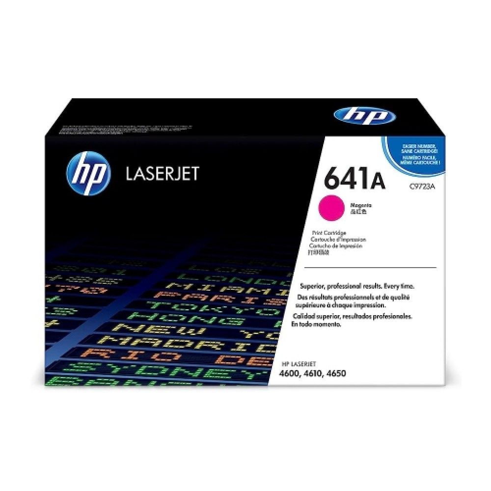 HP 잉크 C9723A CL4600JS4650 적색 JS 8000매