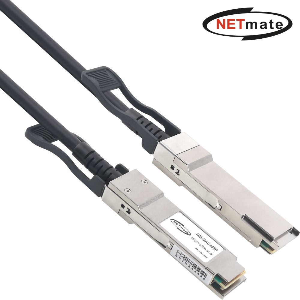 40G QSFP DAC 광 모듈 케이블 3m