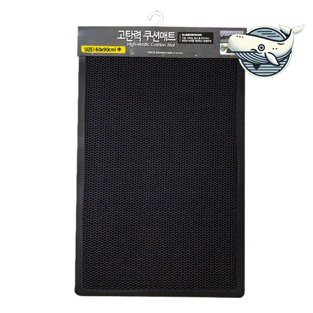 현관용 쿠션매트 고탄력 신발매트 바닥 보호