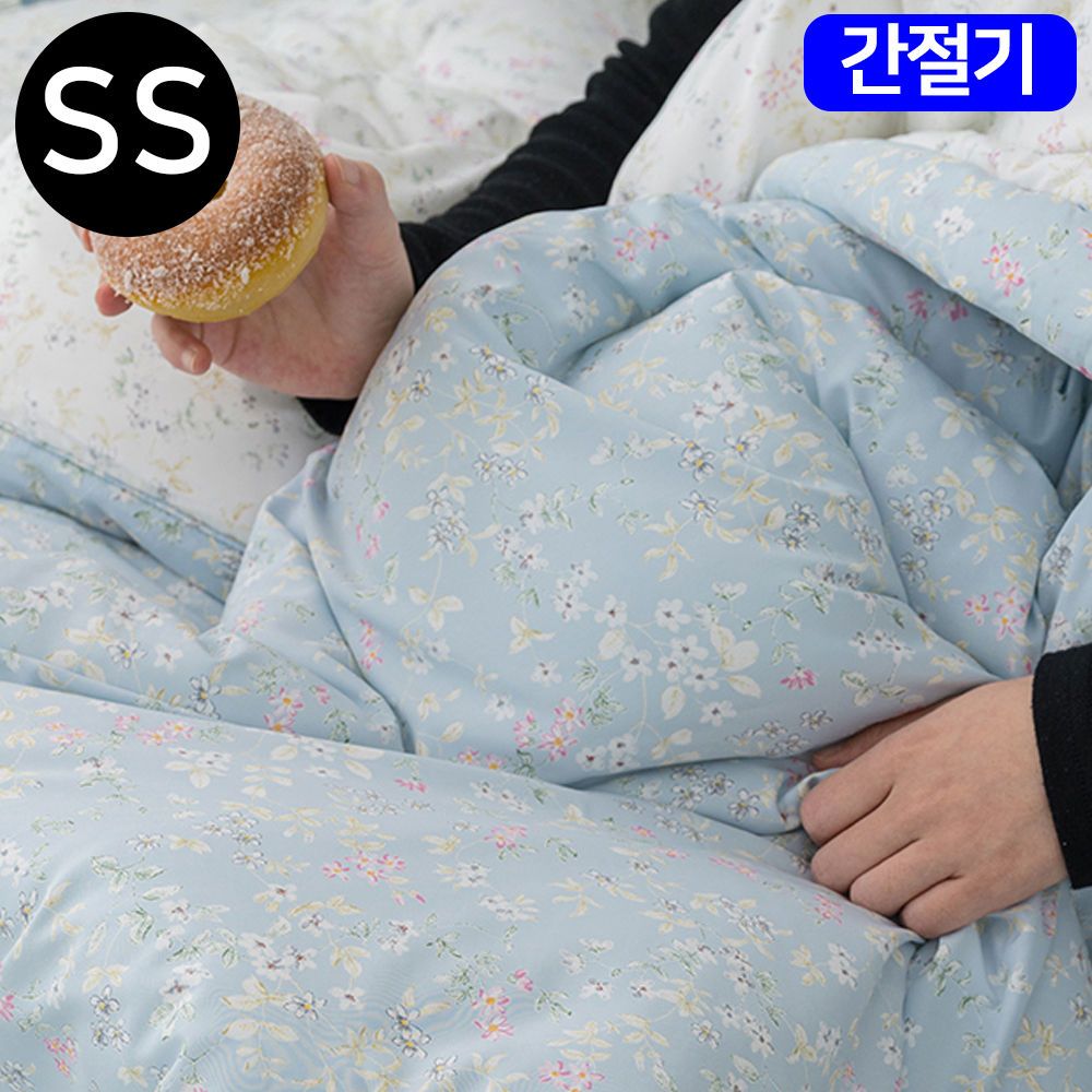 빈티지플라워 간절기 이불 슈퍼싱글 SS 블루